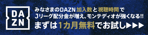 21年 試合日程 結果 モンテディオ山形 オフィシャルサイト