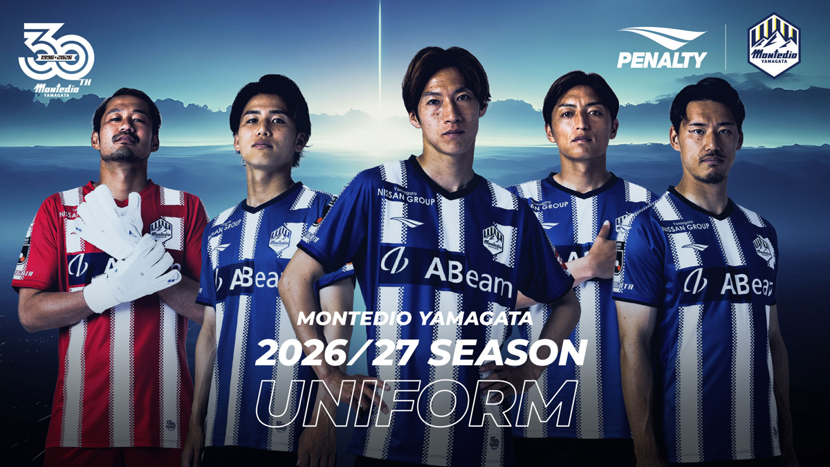 UNIFORM 2026/27｜モンテディオ山形26/27シーズンユニフォーム