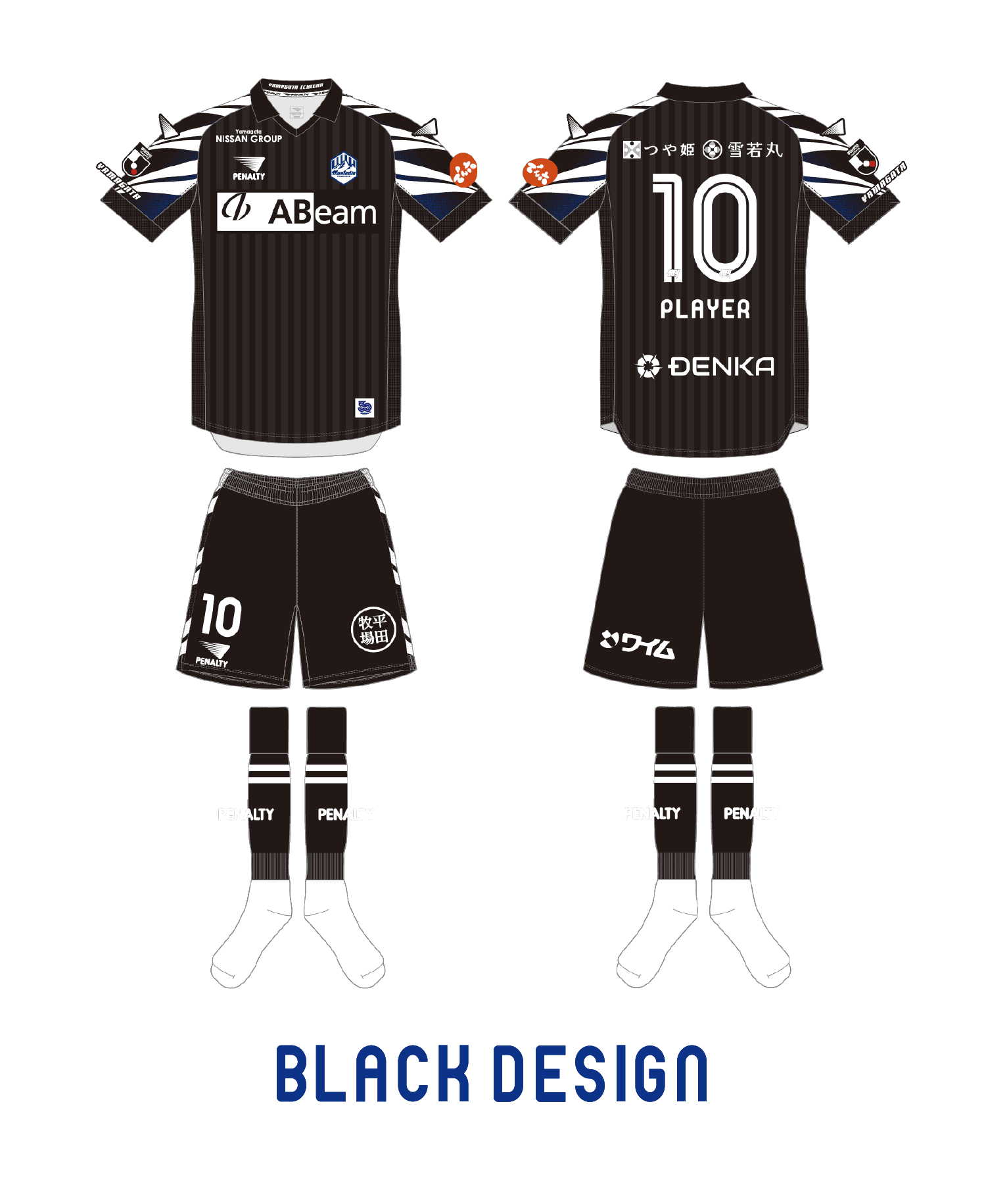 モンテディオ山形 20周年記念ユニフォーム XL モンテディオ山形 20周年記念ユニフォーム XL