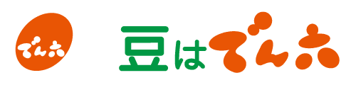 でん六