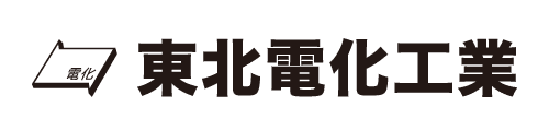 東北電化工業