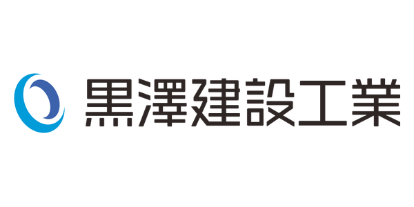 黒澤建設工業株式会社のロゴ