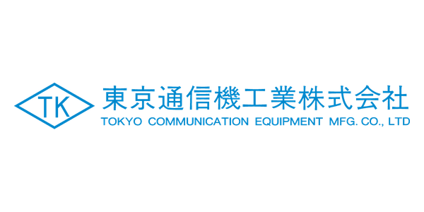 東京通信機工業株式会社のロゴ