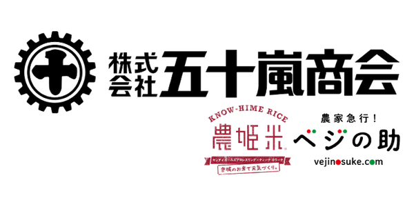 株式会社五十嵐商会のロゴ