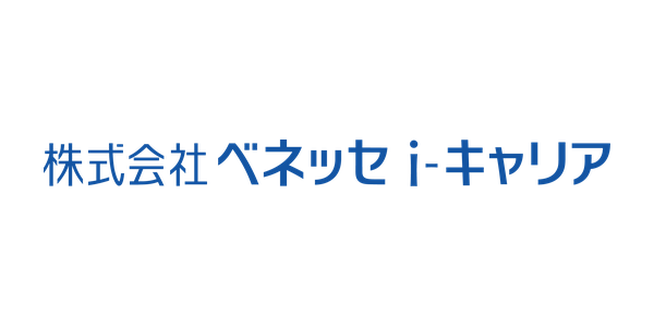 株式会社ベネッセi-キャリアのロゴ