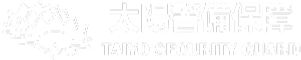 太陽警備保障