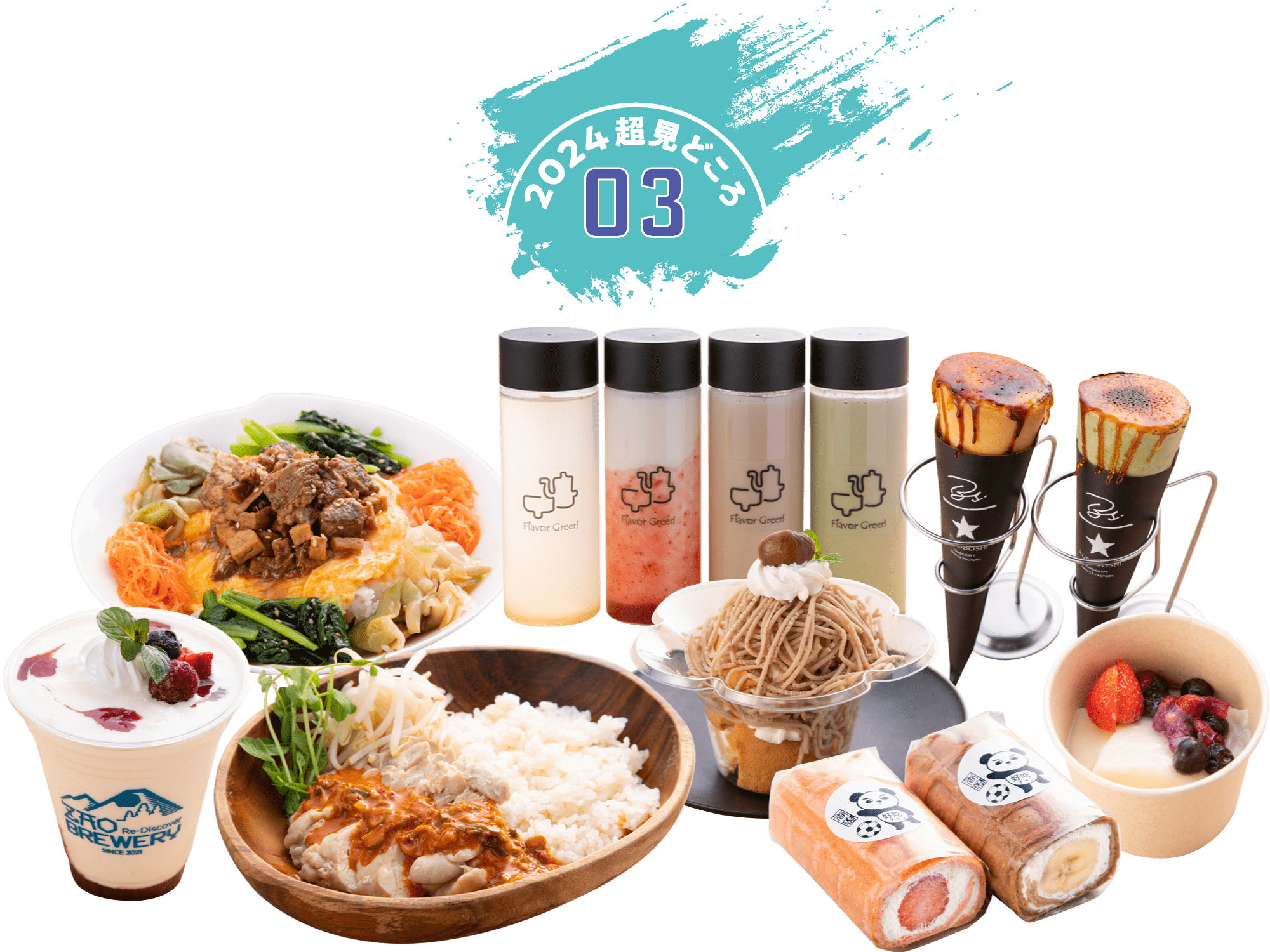 女性の人気絶大な2大ジャンル「台湾グルメ」と「スイーツフェス」を同時開催!