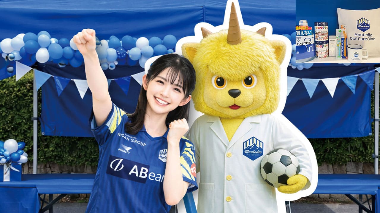 LADIES DAY 2026｜モンテディオ山形 オフィシャルサイト
