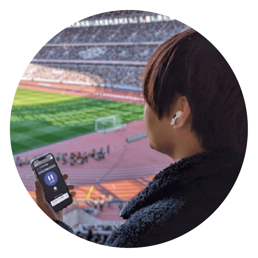 スタジアム実況配信サービス