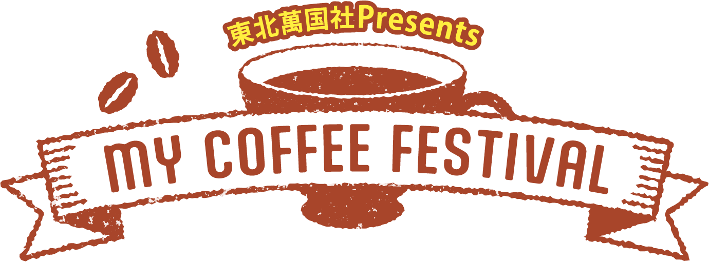 MY COFEE FESTIVAL