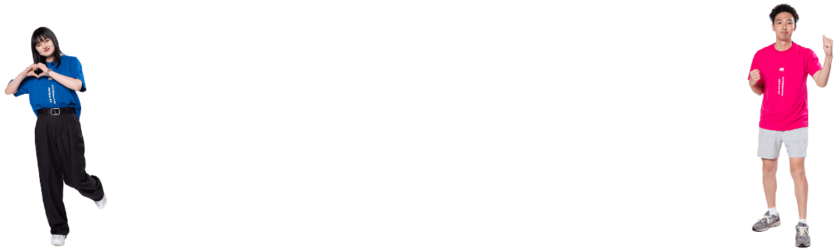 タイムスケジュール