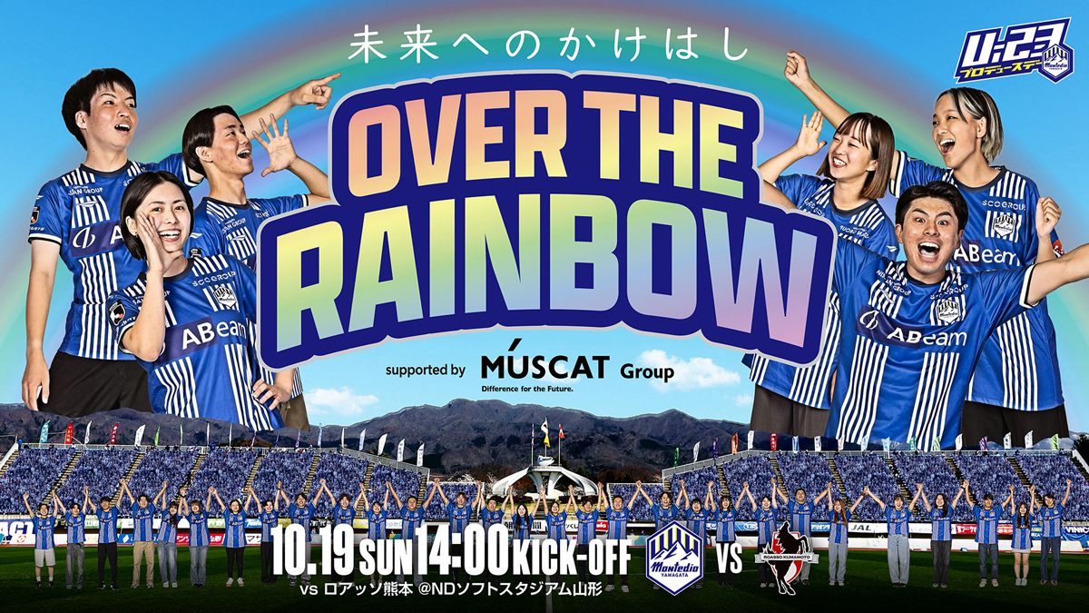 専用品‼️ モンテディオ山形　2025ウィンドブレーカー 2025モンテディオ山形ウィンドブレーカー 2025モンテディオ山形