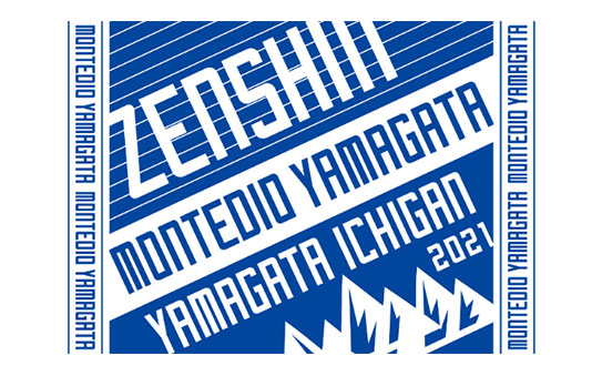 全試合「応援ハリセン」来場者全員プレゼント