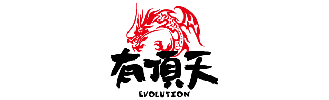 有頂天エボリューション