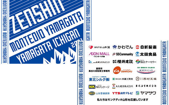 全試合「応援ハリセン」来場者全員プレゼント