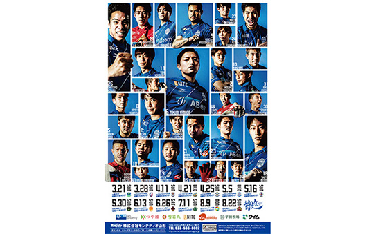 ポスタープレゼント♪