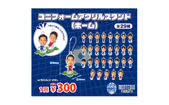 ガチャ【アクリルスタンド(1stユニフォームver.)】