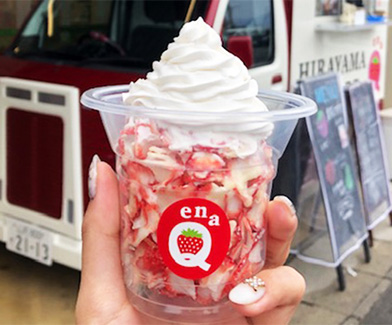 氷果削り いちご