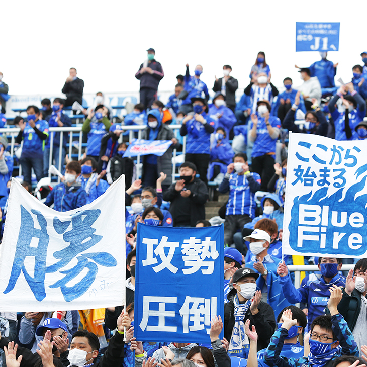 試合のみどころ