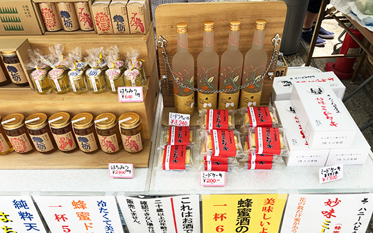 真室川町PRブース「大沼養蜂」