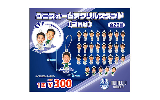ガチャ【アクリルスタンド(2ndユニフォームver.)】