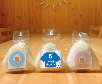 強いぞ! つや姫 塩むすび