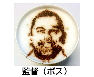 シルエットアートカフェラテ(クラモフスキー監督)