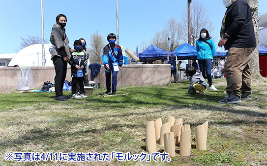 ユニバーサルスポーツ体験コーナー
