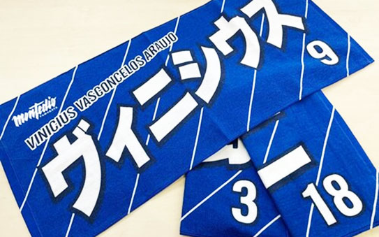 2021プレーヤーズフェイスタオル