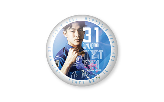 “半田陸選手1stゴール記念 ドデカ缶バッジ