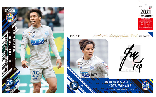 2021Jリーグオフィシャルトレーディングカード