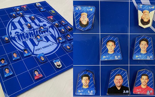 2021モンテディオ山形将棋盤セット