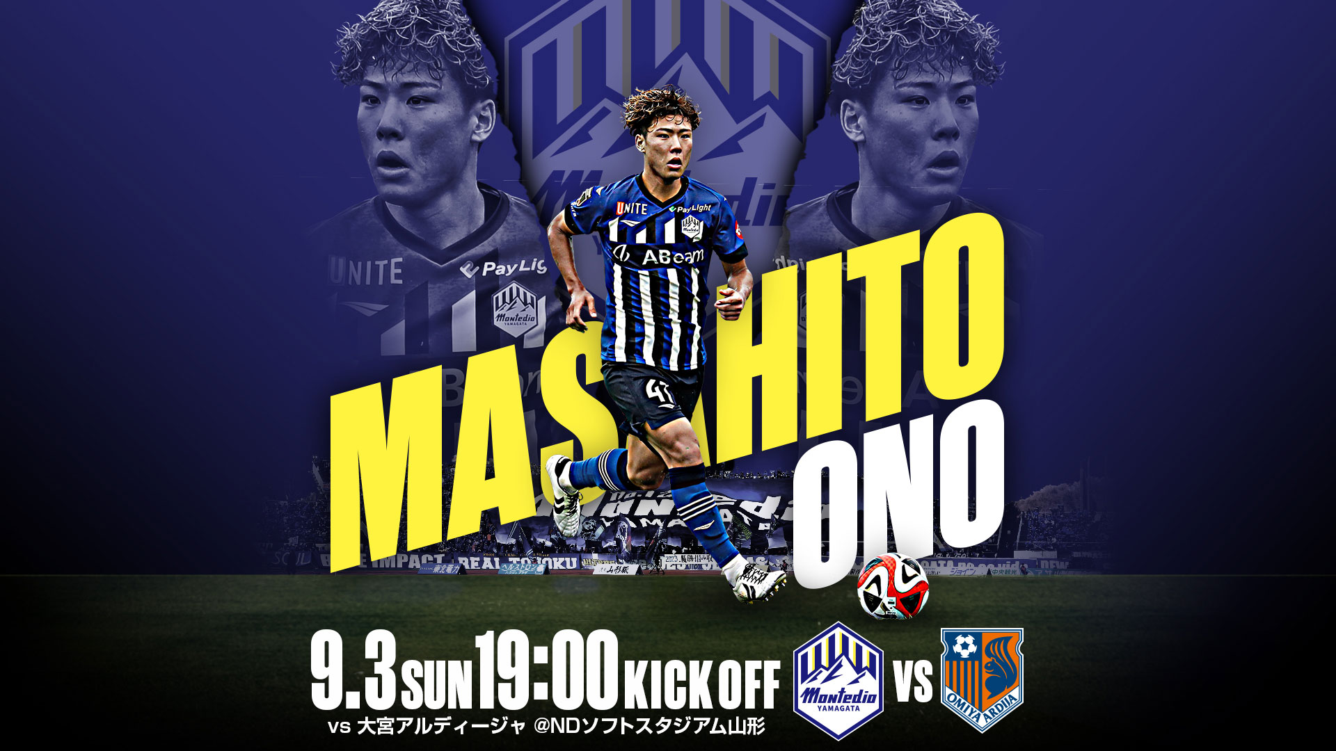 2023.9.3(sun)vs大宮アルディージャ戦