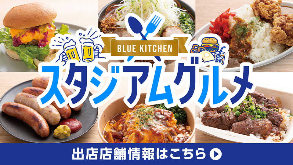 定番メニューもチェックしよう！