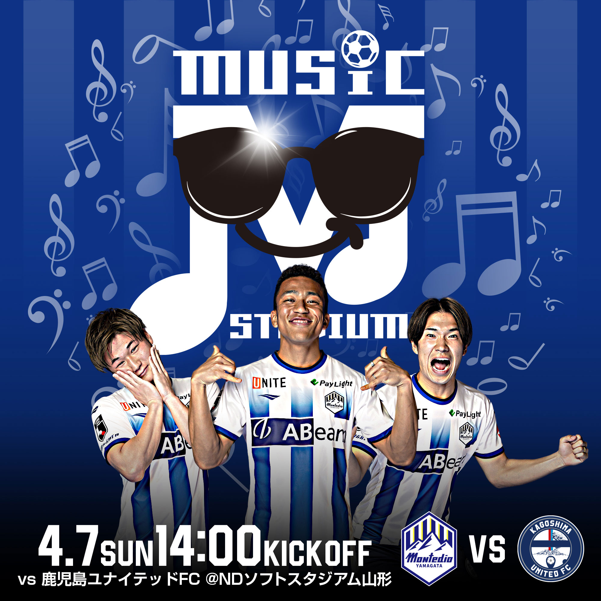 2024.4.7(sun)vs鹿児島ユナイテッドＦＣ戦