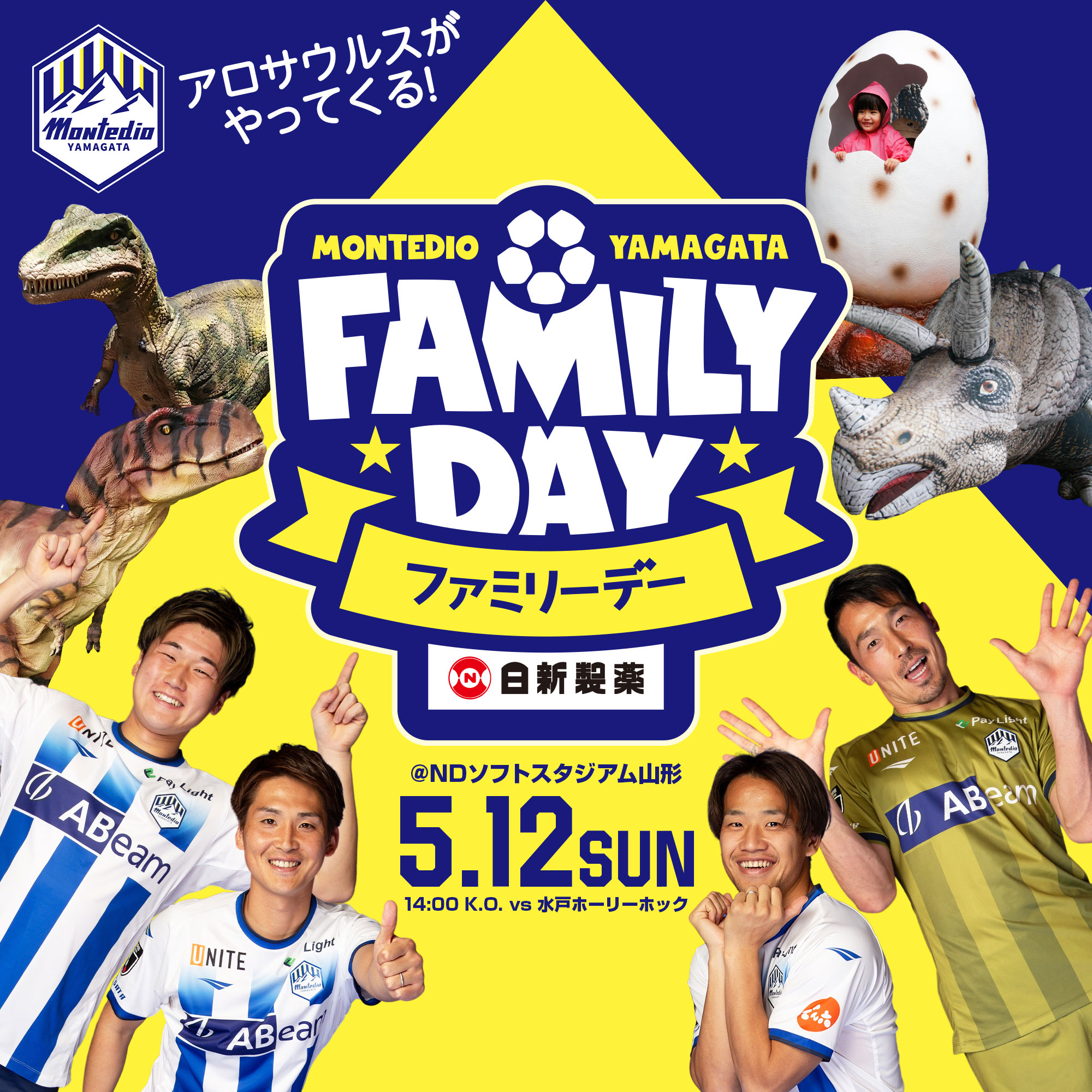 2024.5.12(sun)vs水戸ホーリーホック戦