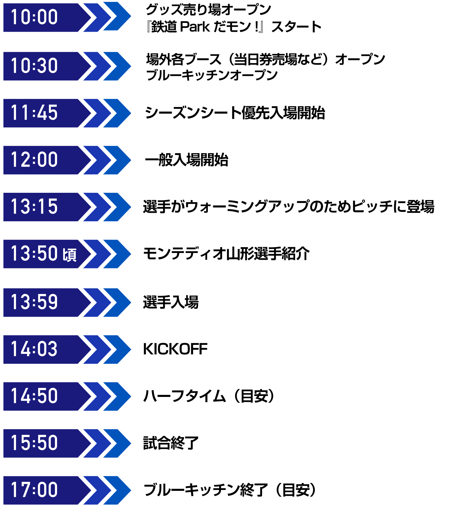 大分トリニータ 各種ビンゴ大会 1枚300円 3枚から 大分トリニータ 各種