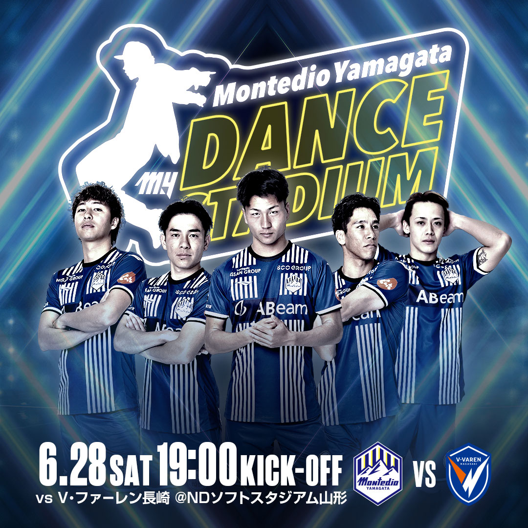 2023.6.28(sat)vsV・ファーレン長崎戦