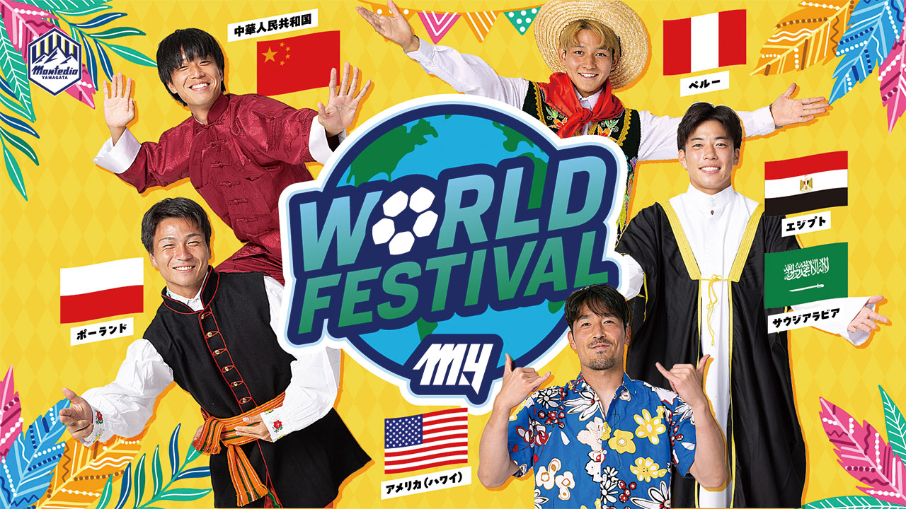 デュークモン Tv-4 当選通知台紙付き VICTORY AUCTION実施のお知らせ | モンテディオ山形 オフィシャルサイト