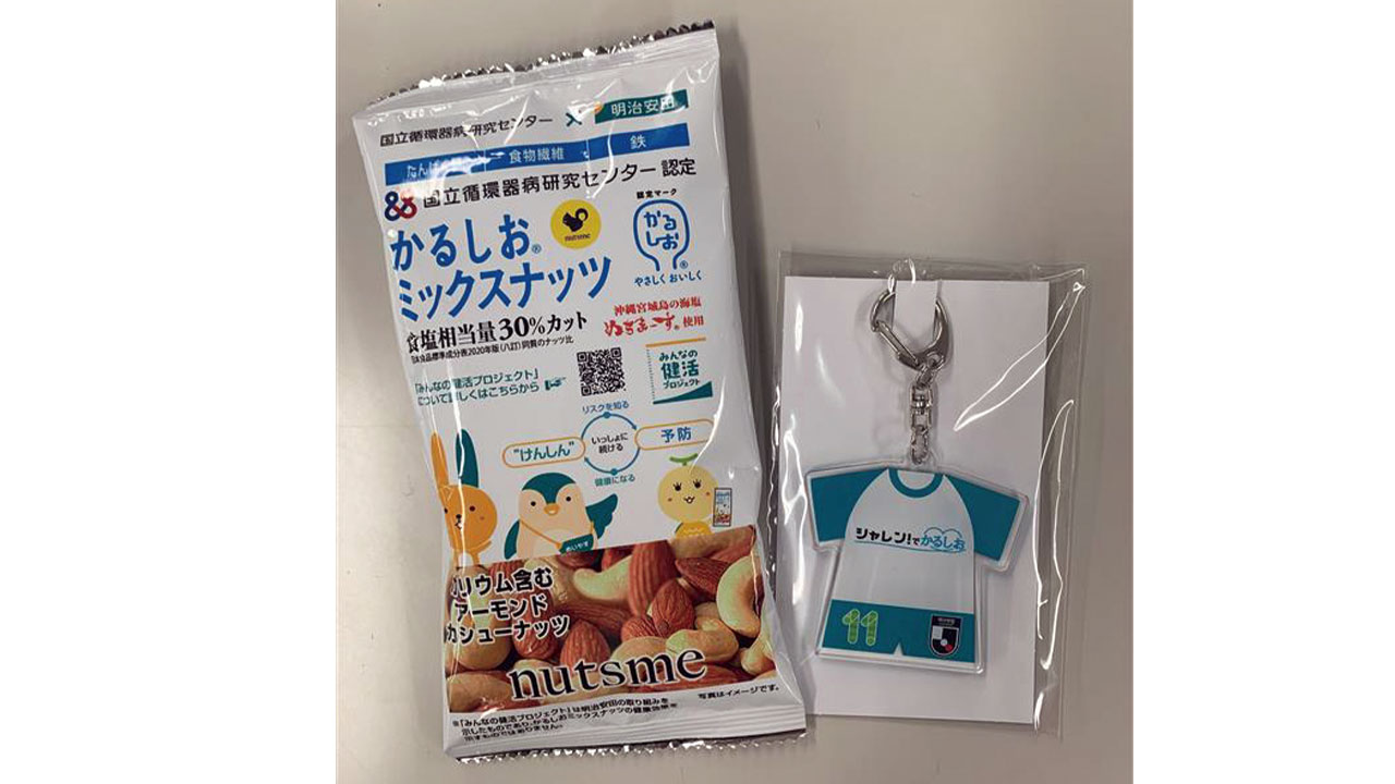 モンテディオ山形 オフィシャルサイト｜2025.9.27(sat)vs