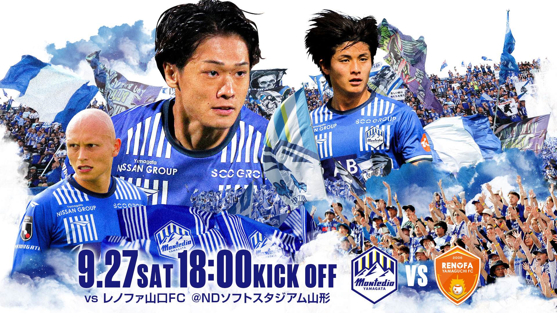 ナツユニプレイヤーズ缶バッジⅢ　モンテディオ山形　全22種 ナツユニプレイヤーズ缶バッジⅢ モンテディオ山形 全22種