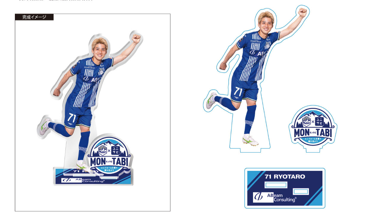 モンテディオ山形 オフィシャルサイト｜2025.11.29(sat)vs藤枝MYFC戦