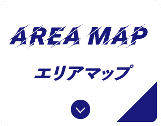 エリアマップ