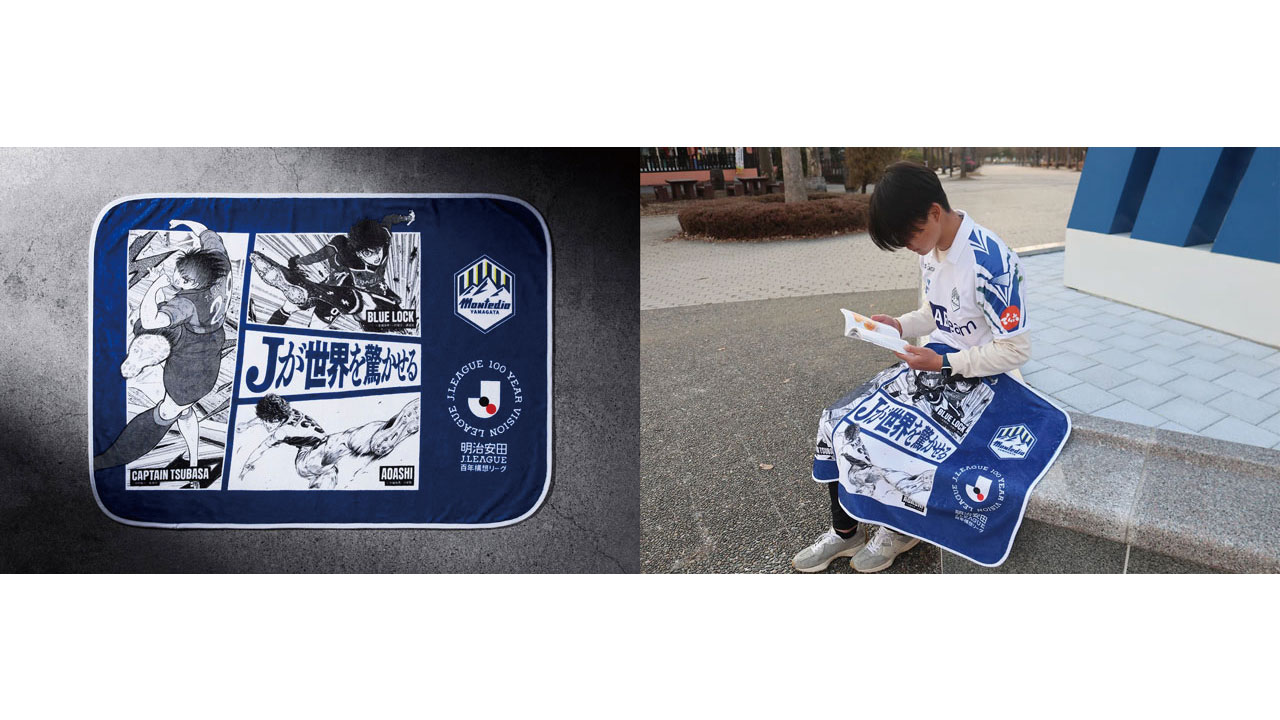 モンテディオ山形 オフィシャルサイト｜2026.3.29(sun)vs栃木シティ戦