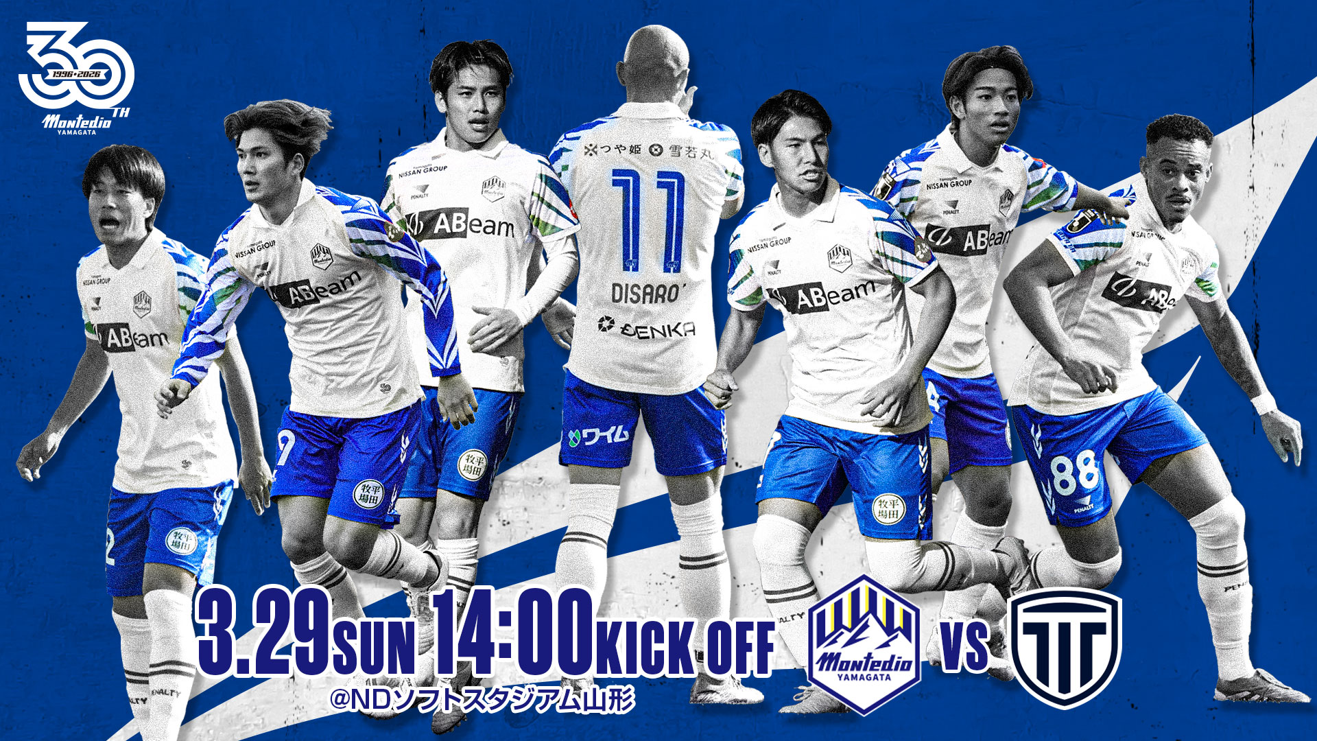 モンテディオ山形 オフィシャルサイト｜2026.3.29(sun)vs栃木シティ戦