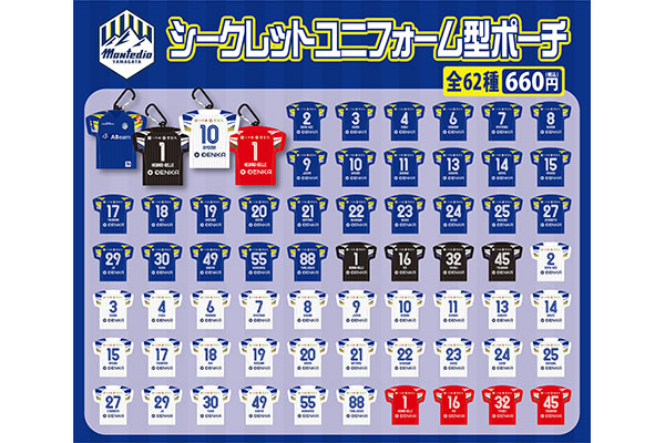 モンテディオ山形 オフィシャルサイト｜2026.5.24(SUN)vs湘南ベルマーレ