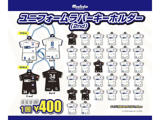 モンテディオ山形 オフィシャルサイト｜2026.9.5(SAT)vsヴァンフォーレ甲府