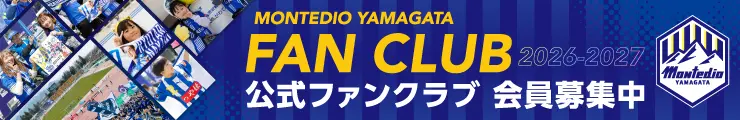 Fanclub 2026-2027