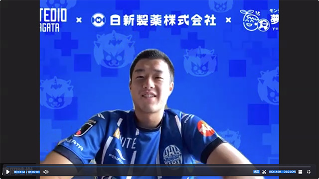 日新製薬presents オンライン夢クラス レポート 天童市 成生小 朝日町 大谷小 モンテディオ山形 オフィシャルサイト 日新製薬presents オンライン夢クラス レポート 天童市 成生小 朝日町 大谷小 モンテディオ山形 オフィシャルサイト