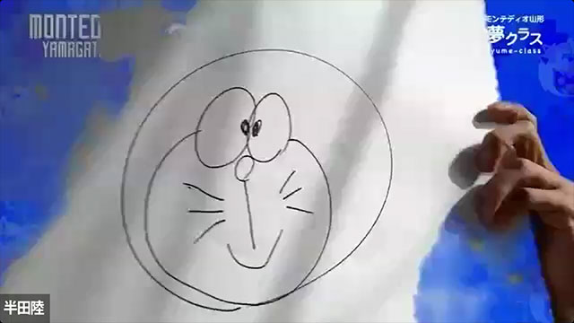 レポート 日新製薬presents オンライン夢クラス 天童市立天童南部小学校 最上町立向町小学校 東根市立東根中部小学校 山辺町立山辺小学校 モンテディオ山形 オフィシャルサイト レポート 日新製薬presents オンライン夢クラス 天童市立天童南部小学校 最上町立向町小学校 東根市立東根中部小学校 山辺町立山辺小学校 モンテディオ山形 オフィシャルサイト